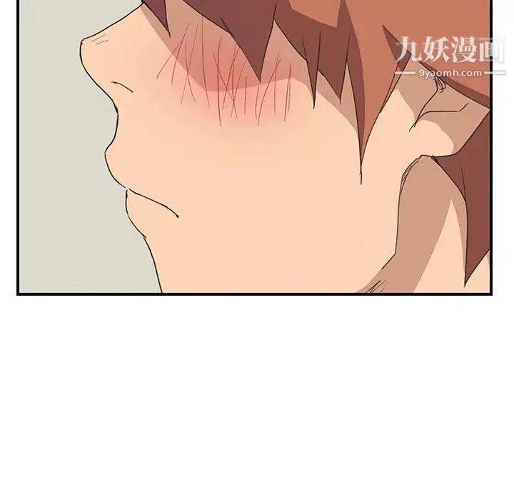 继母 第46话 第24页