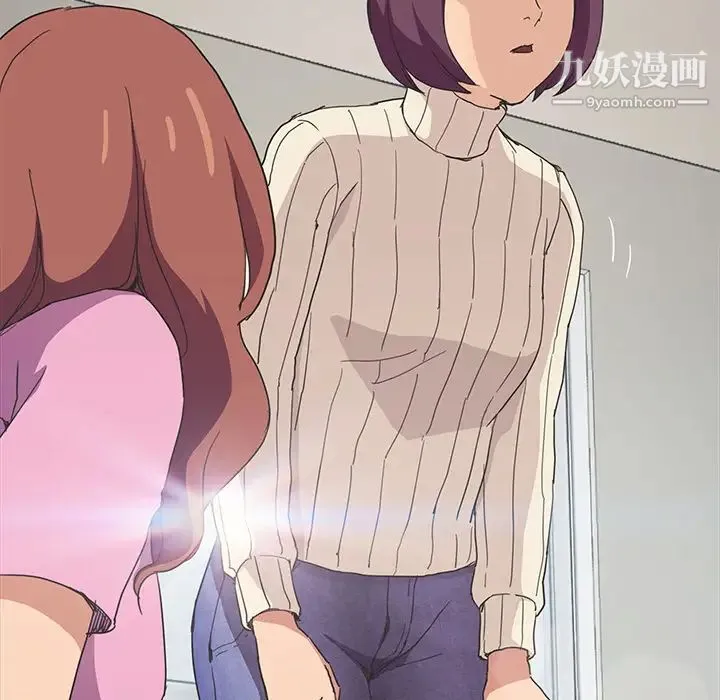 继母 第46话 第66页