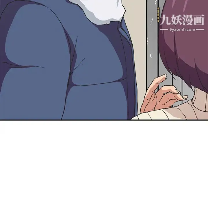 继母 第46话 第159页