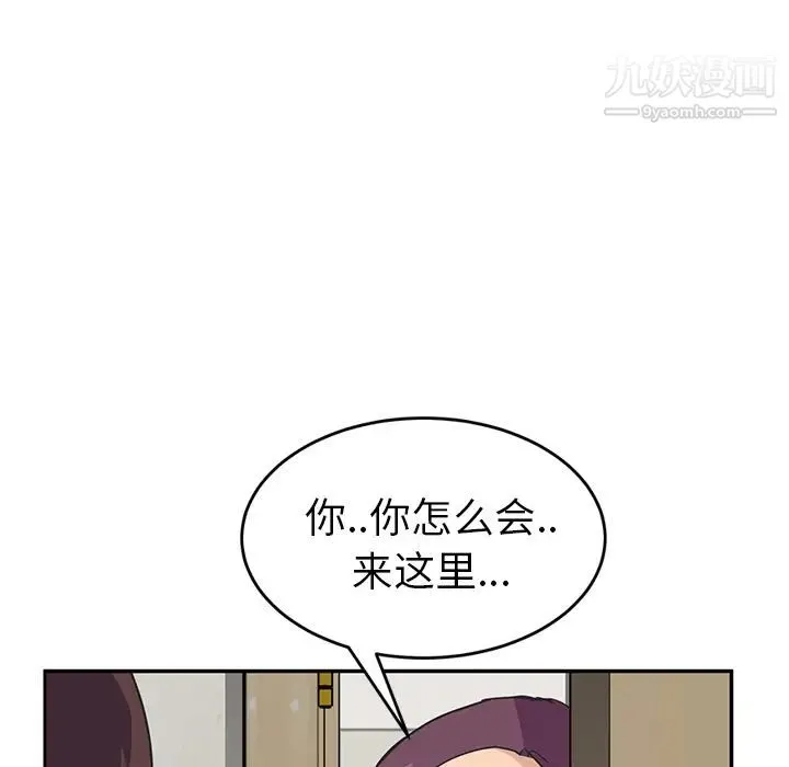 继母 第46话 第87页