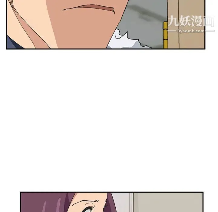 继母 第46话 第123页