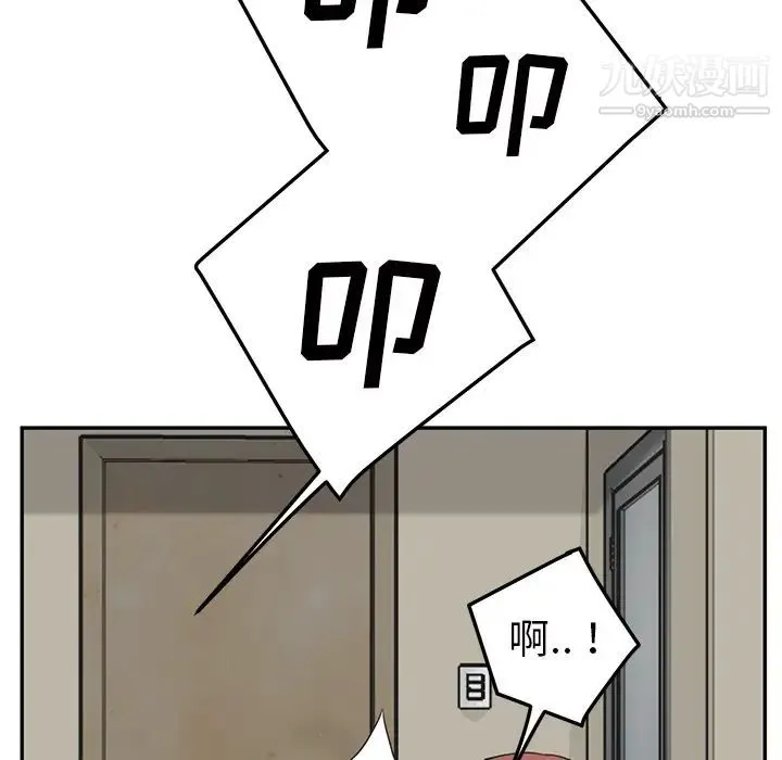 继母 第46话 第52页