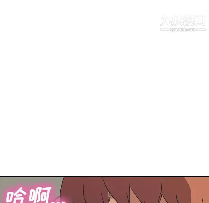 继母 第46话 第43页