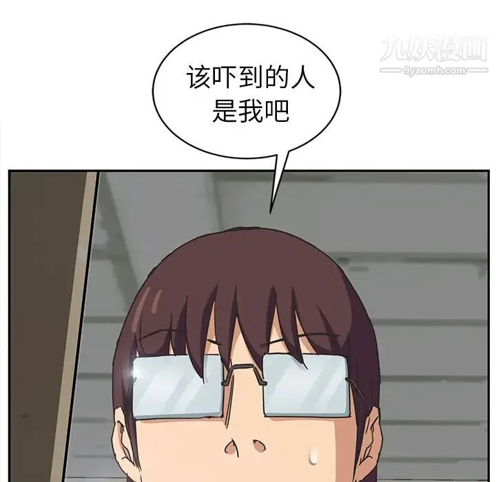 继母 第46话 第90页