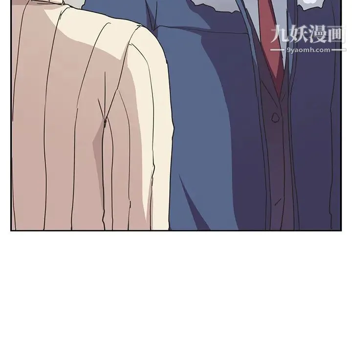 继母 第46话 第126页