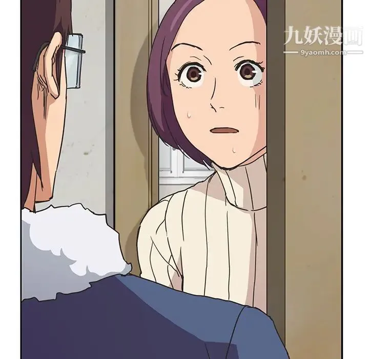 继母 第46话 第88页