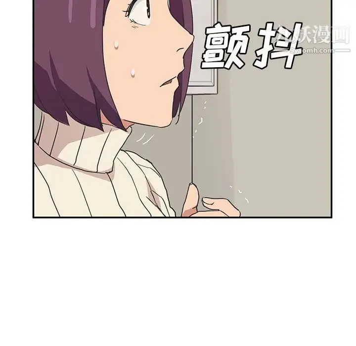 继母 第46话 第124页