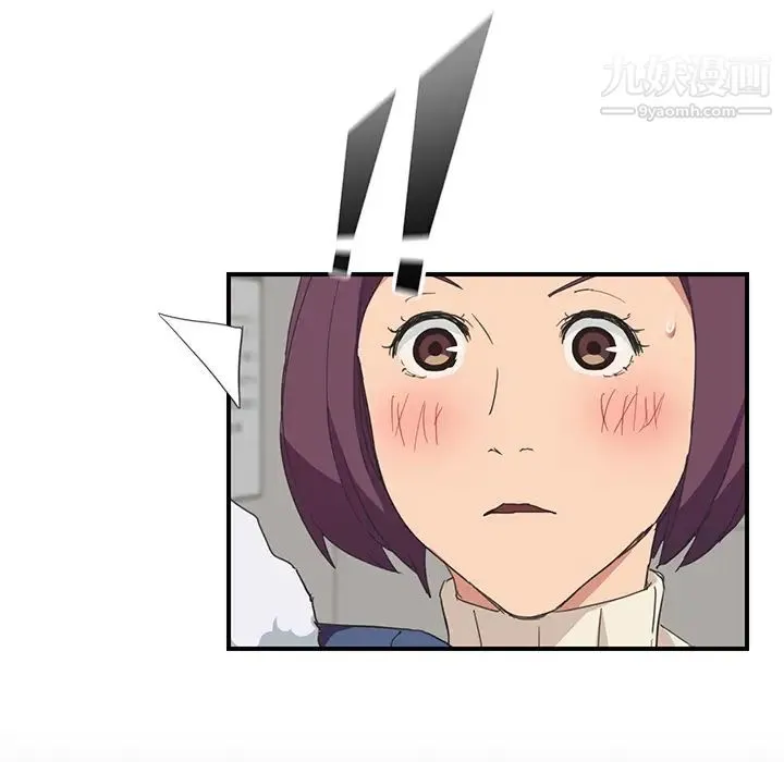 继母 第46话 第102页