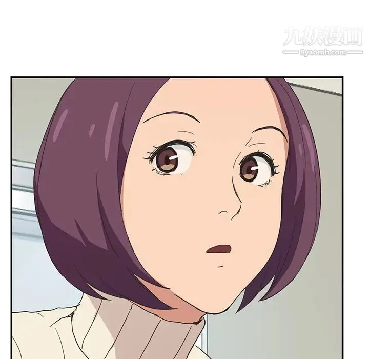 继母 第46话 第68页