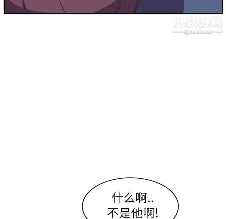 继母 第46话 第92页