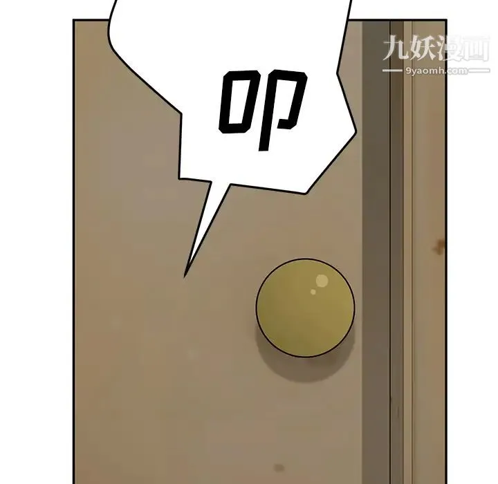 继母 第46话 第78页