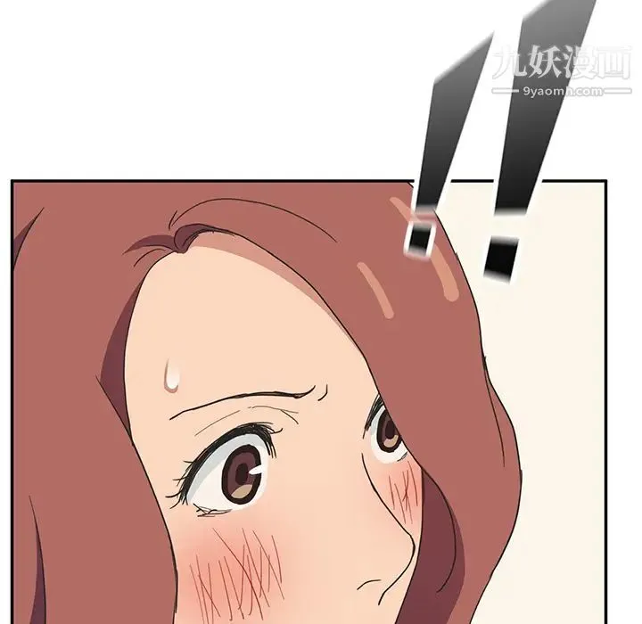 继母 第46话 第118页