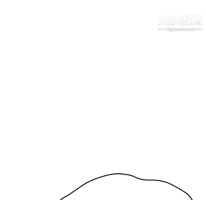 继母 第46话 第138页