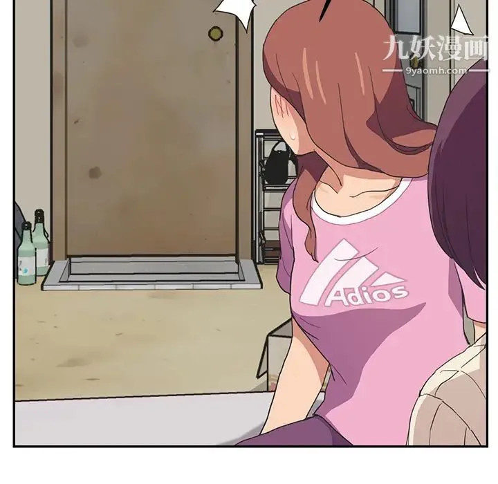 继母 第46话 第53页