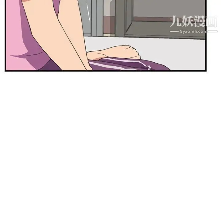 继母 第46话 第109页