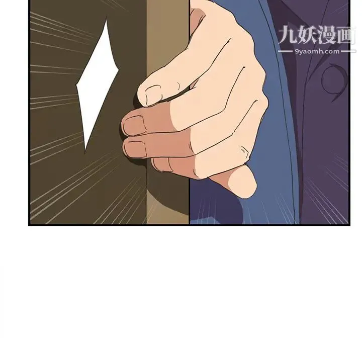 继母 第46话 第112页