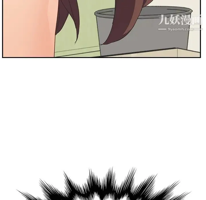继母 第46话 第151页
