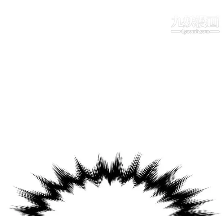 继母 第46话 第56页