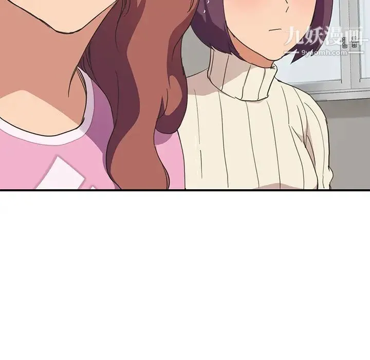 继母 第46话 第58页