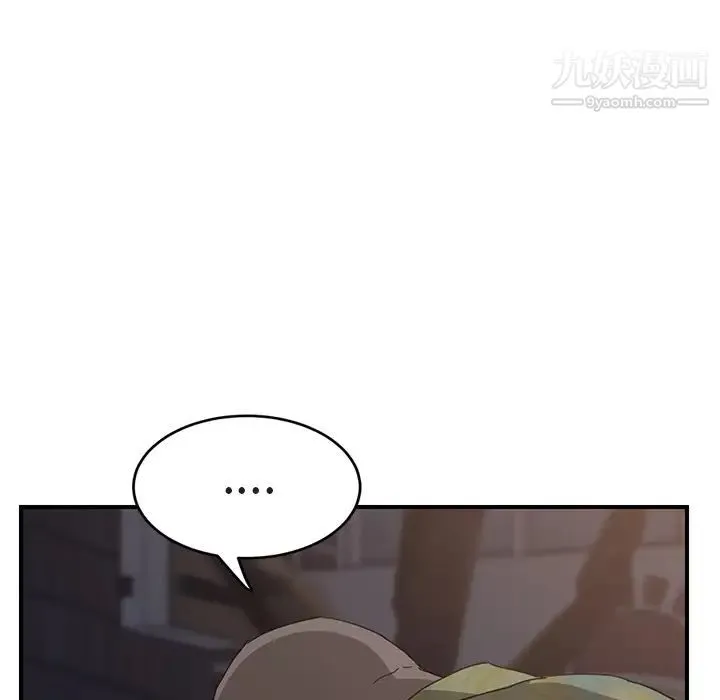 继母 第32话 第171页