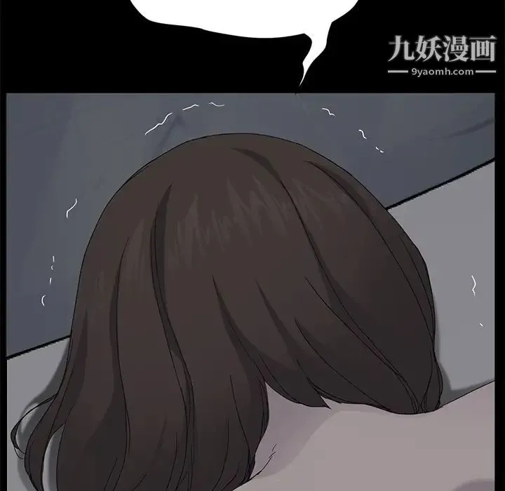 继母 第32话 第60页