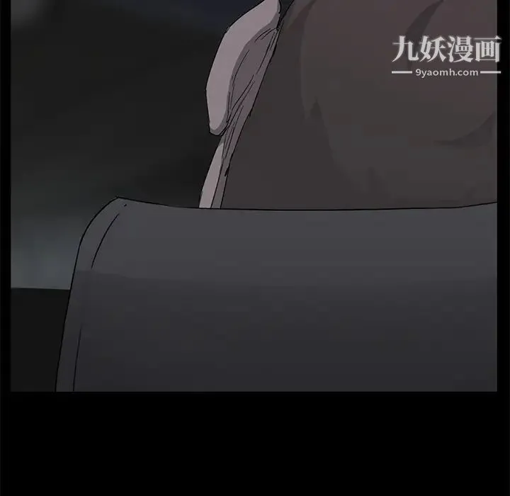 继母 第32话 第79页