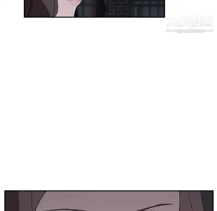 继母 第32话 第16页