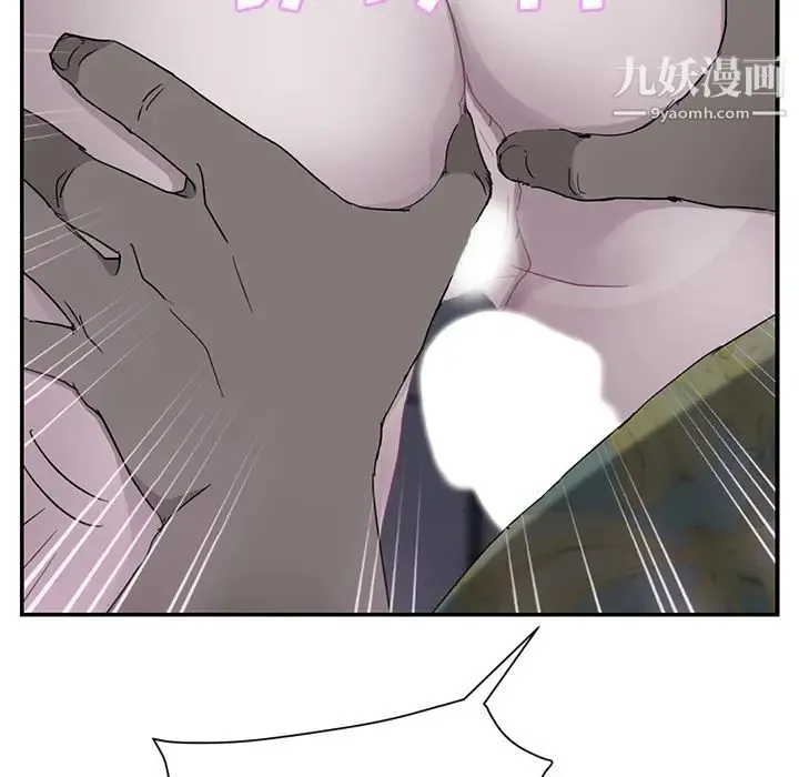 继母 第32话 第152页