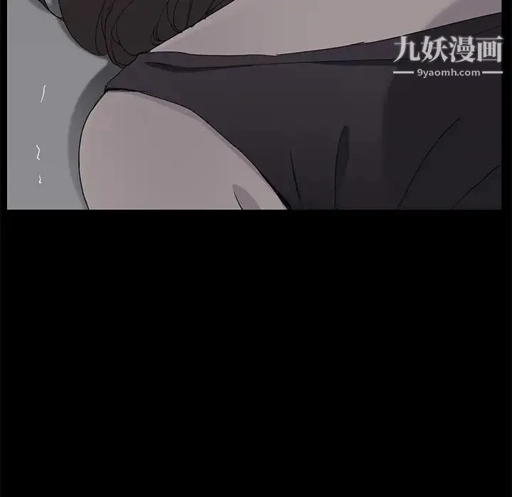 继母 第32话 第61页
