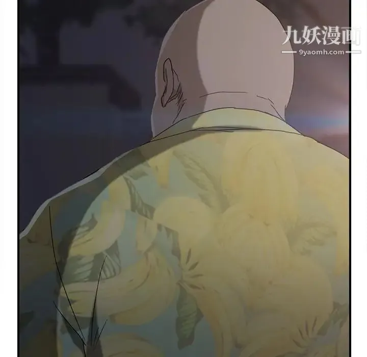 继母 第32话 第176页