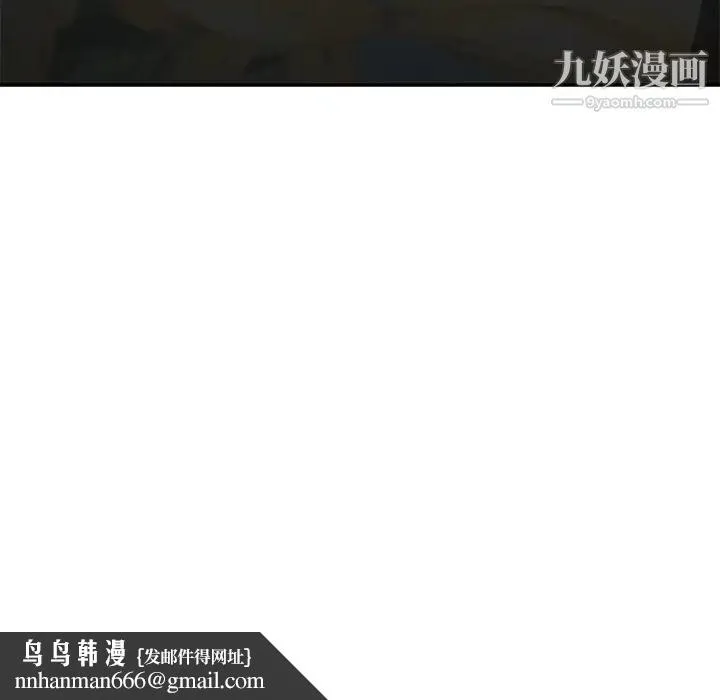 继母 第32话 第91页