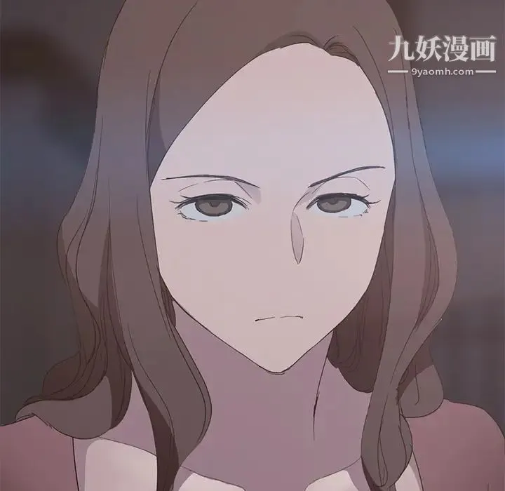 继母 第32话 第7页