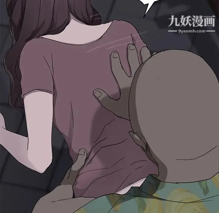 继母 第32话 第126页