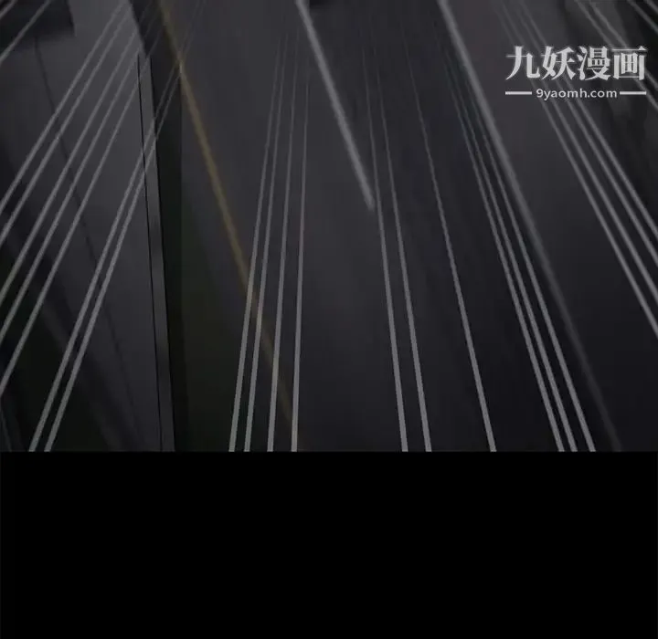 继母 第32话 第66页
