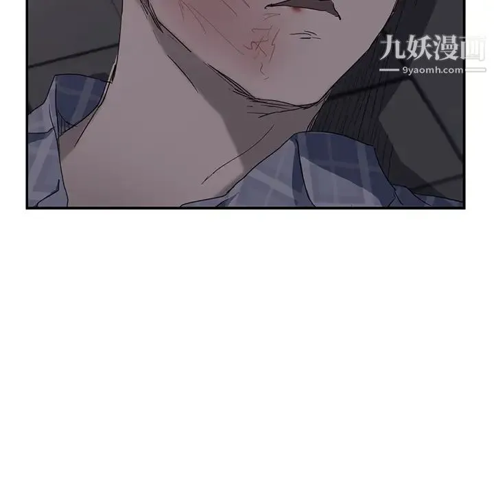 继母 第32话 第135页