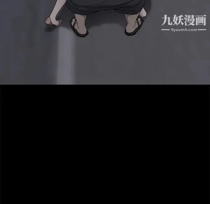 继母 第32话 第54页