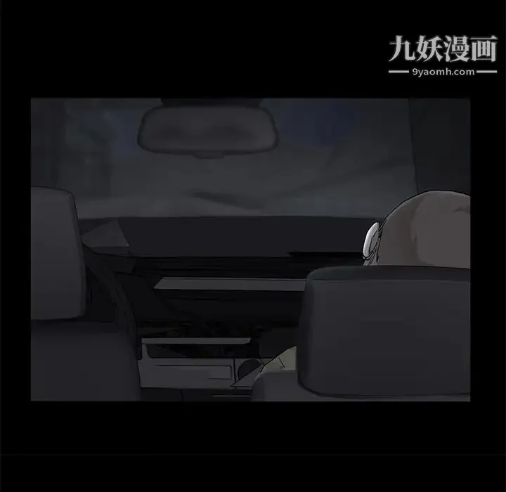 继母 第32话 第55页