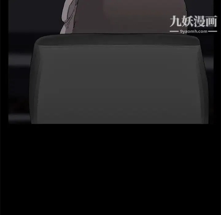 继母 第32话 第57页