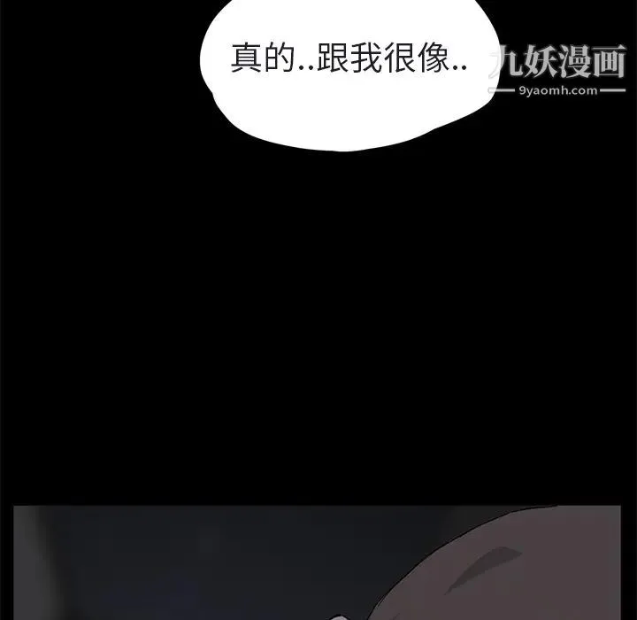 继母 第32话 第78页