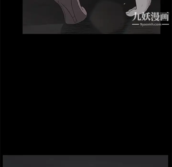 继母 第32话 第36页