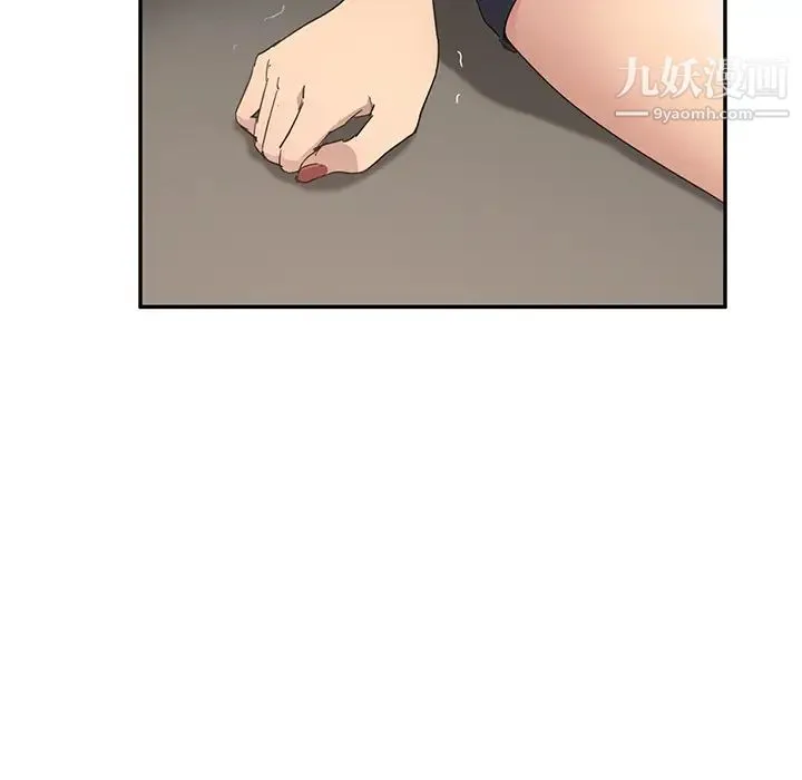 继母 第32话 第110页