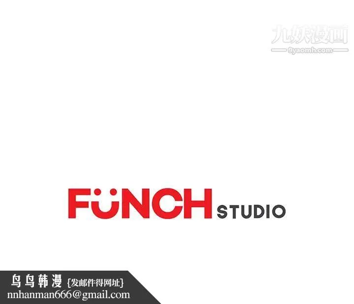 继母 第32话 第179页
