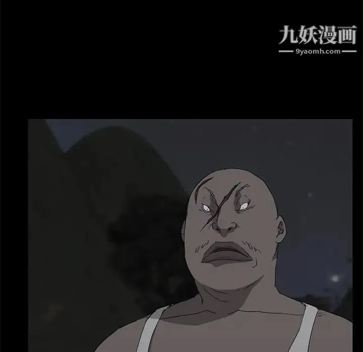 继母 第32话 第67页
