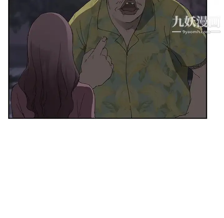 继母 第32话 第22页