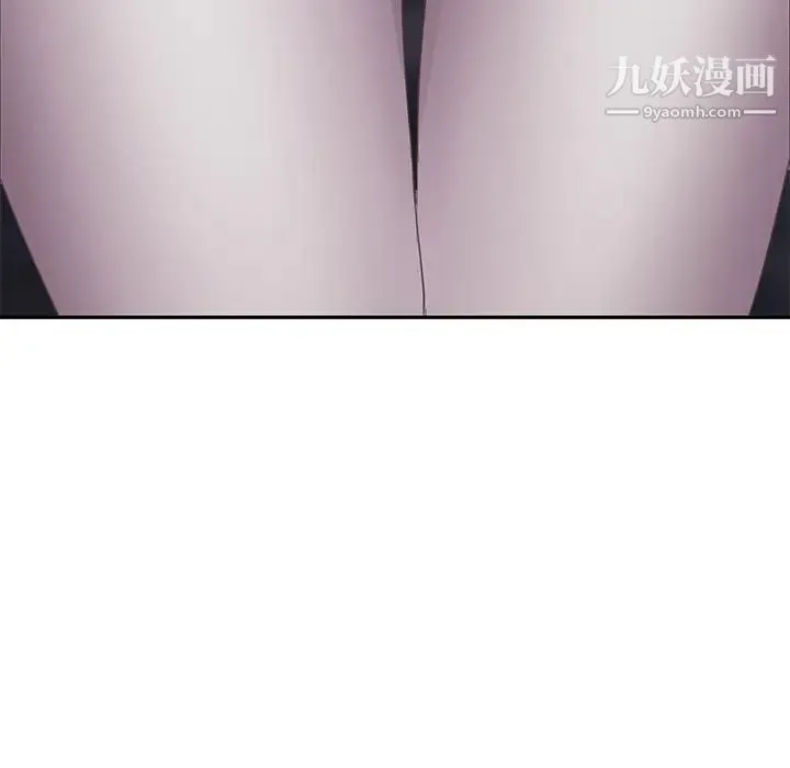 继母 第32话 第10页