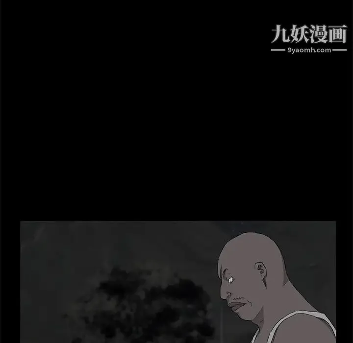 继母 第32话 第80页