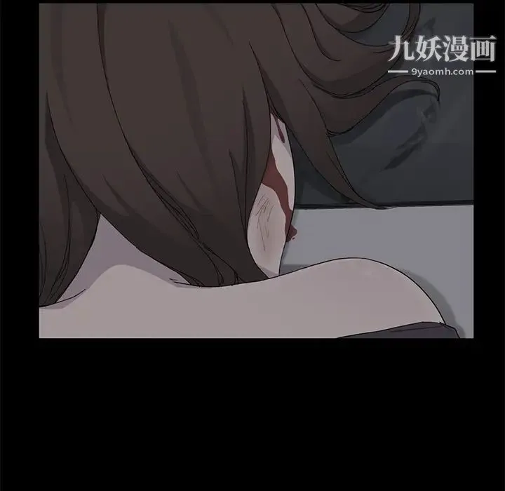 继母 第32话 第73页