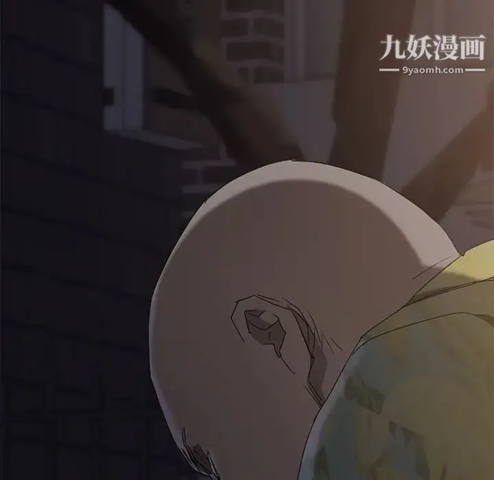继母 第32话 第165页