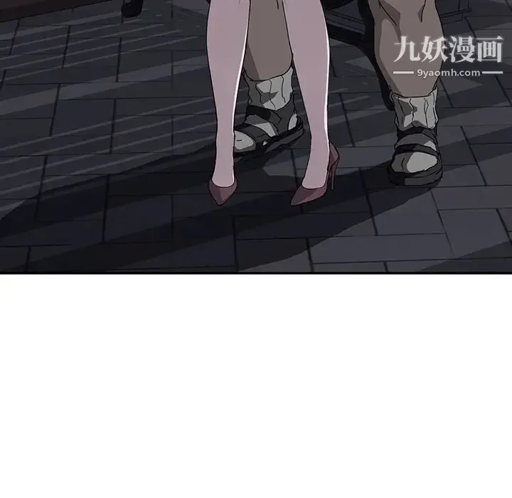 继母 第32话 第119页