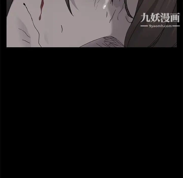继母 第32话 第63页